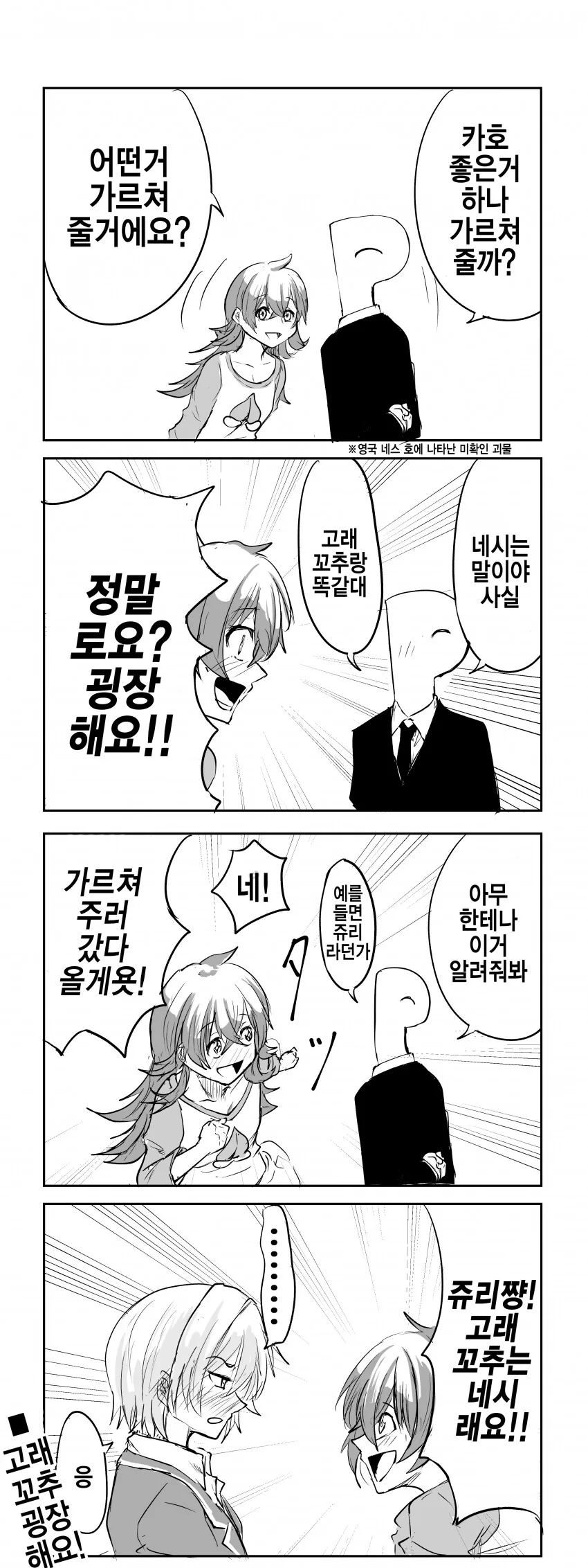 manga_1160890_001.webp