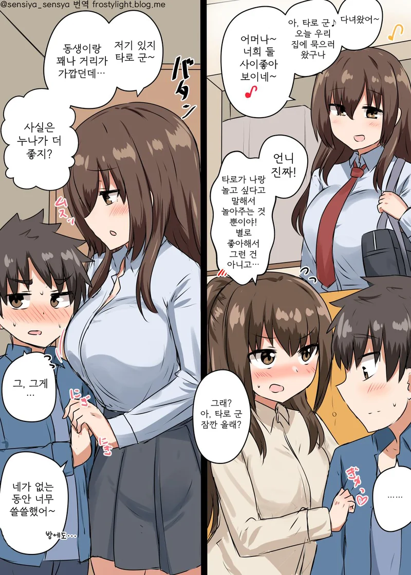manga_1220624_001.webp