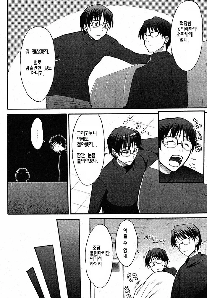 manga_1220956_003.webp