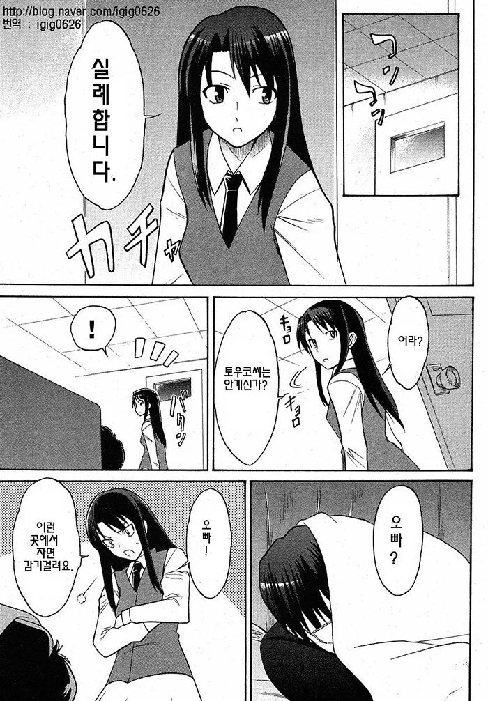 manga_1220956_004.webp