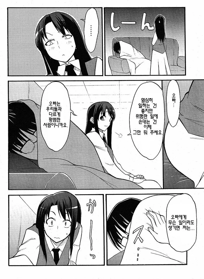manga_1220956_005.webp