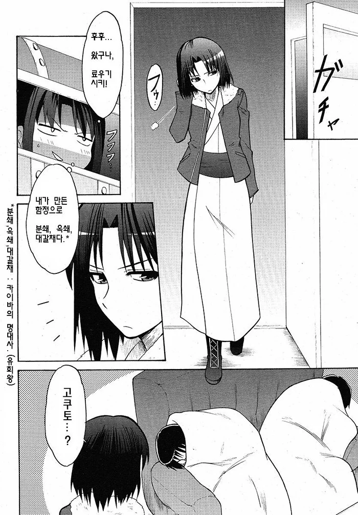 manga_1220956_009.webp