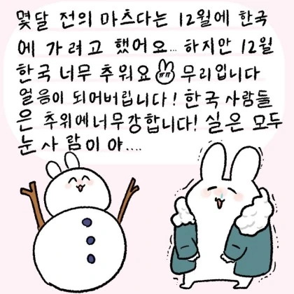 manga_1229751_002.webp