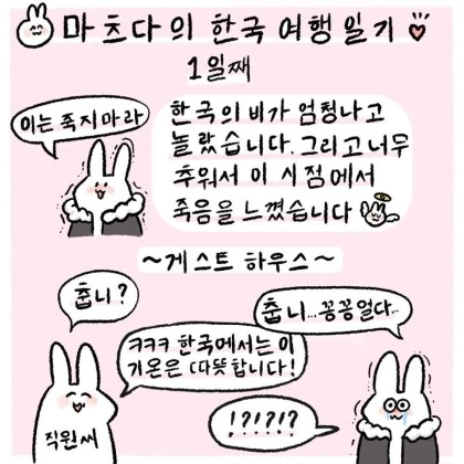 manga_1229751_003.webp