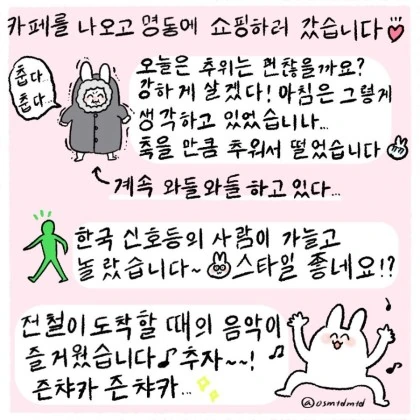 manga_1229751_005.webp
