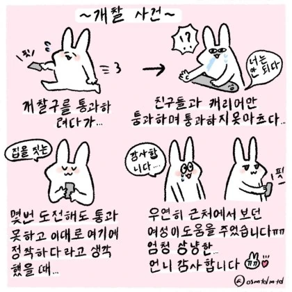manga_1229751_007.webp