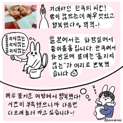 manga_1229751_008.webp