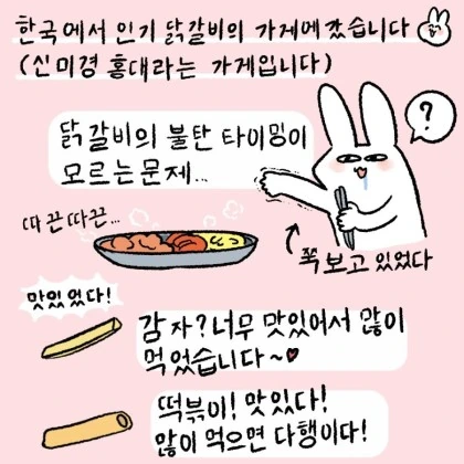 manga_1229751_009.webp