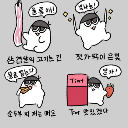 manga_1229751_010.webp