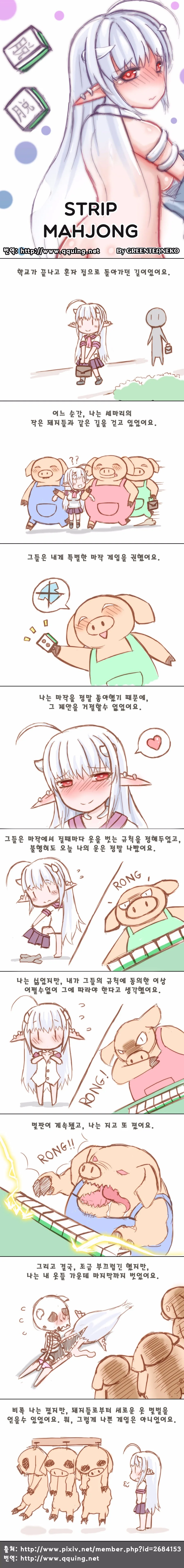 manga_1250341_001.webp