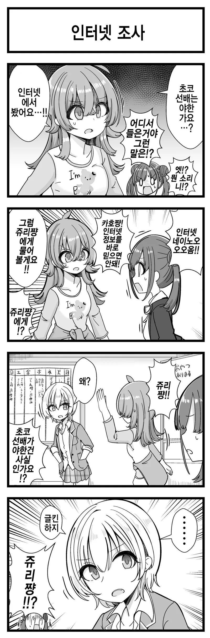 manga_1268717_002.webp