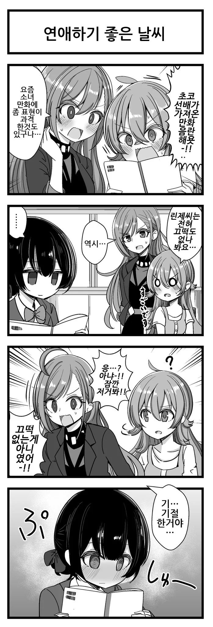 manga_1268717_003.webp