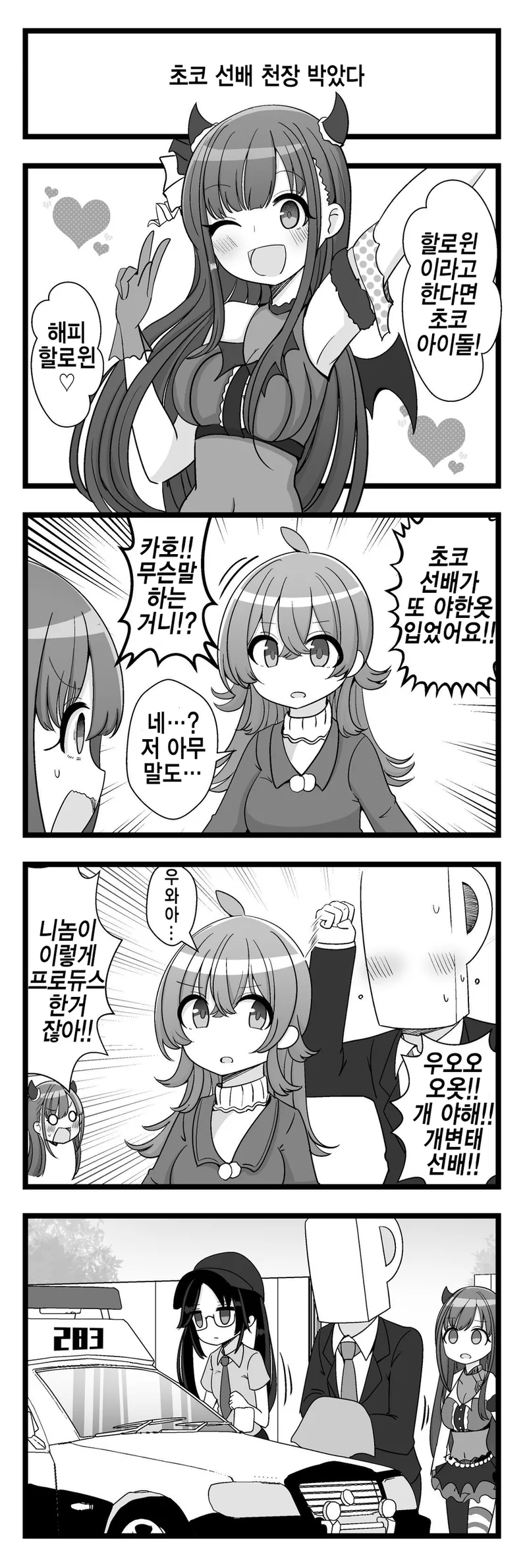 manga_1268717_006.webp