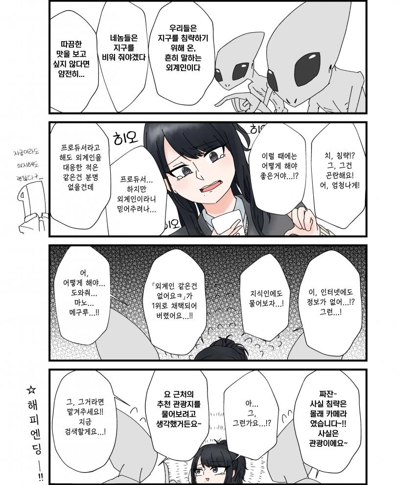 manga_1322594_001.webp