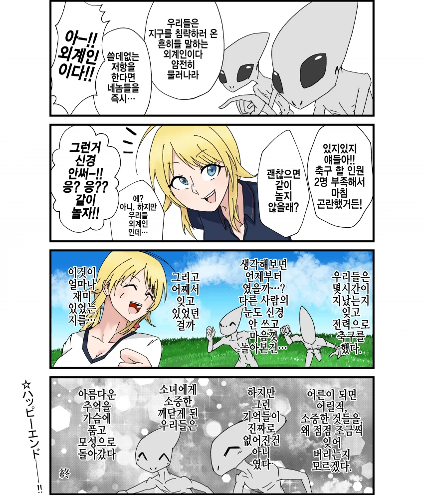 manga_1322594_002.webp