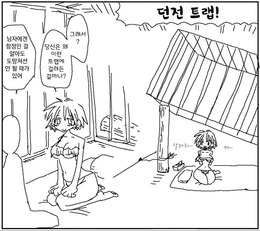 manga_1330161_001.webp
