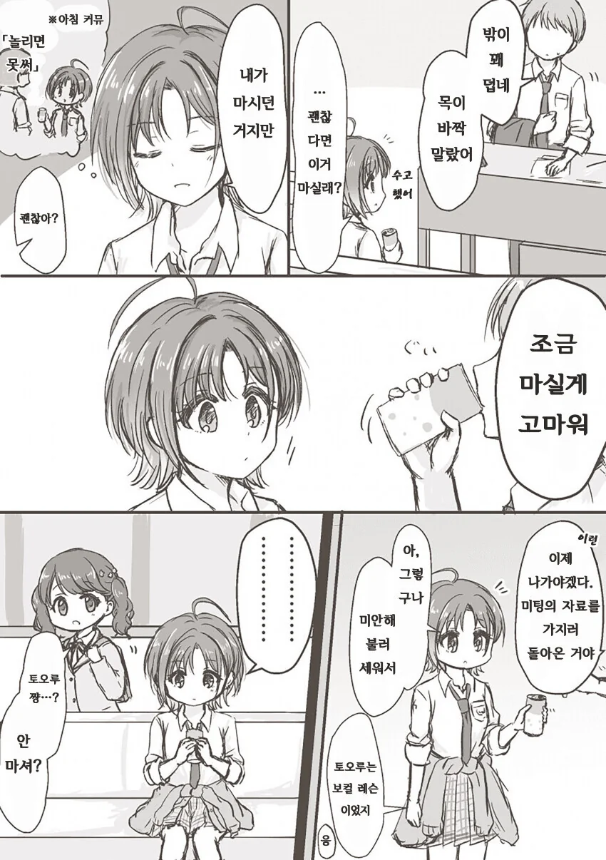 manga_1351504_001.webp