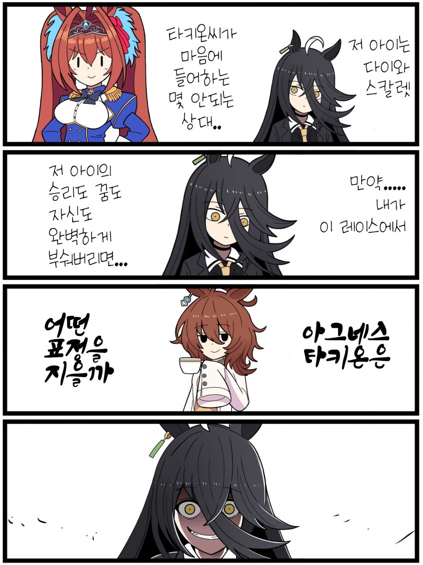 manga_1406813_001.webp