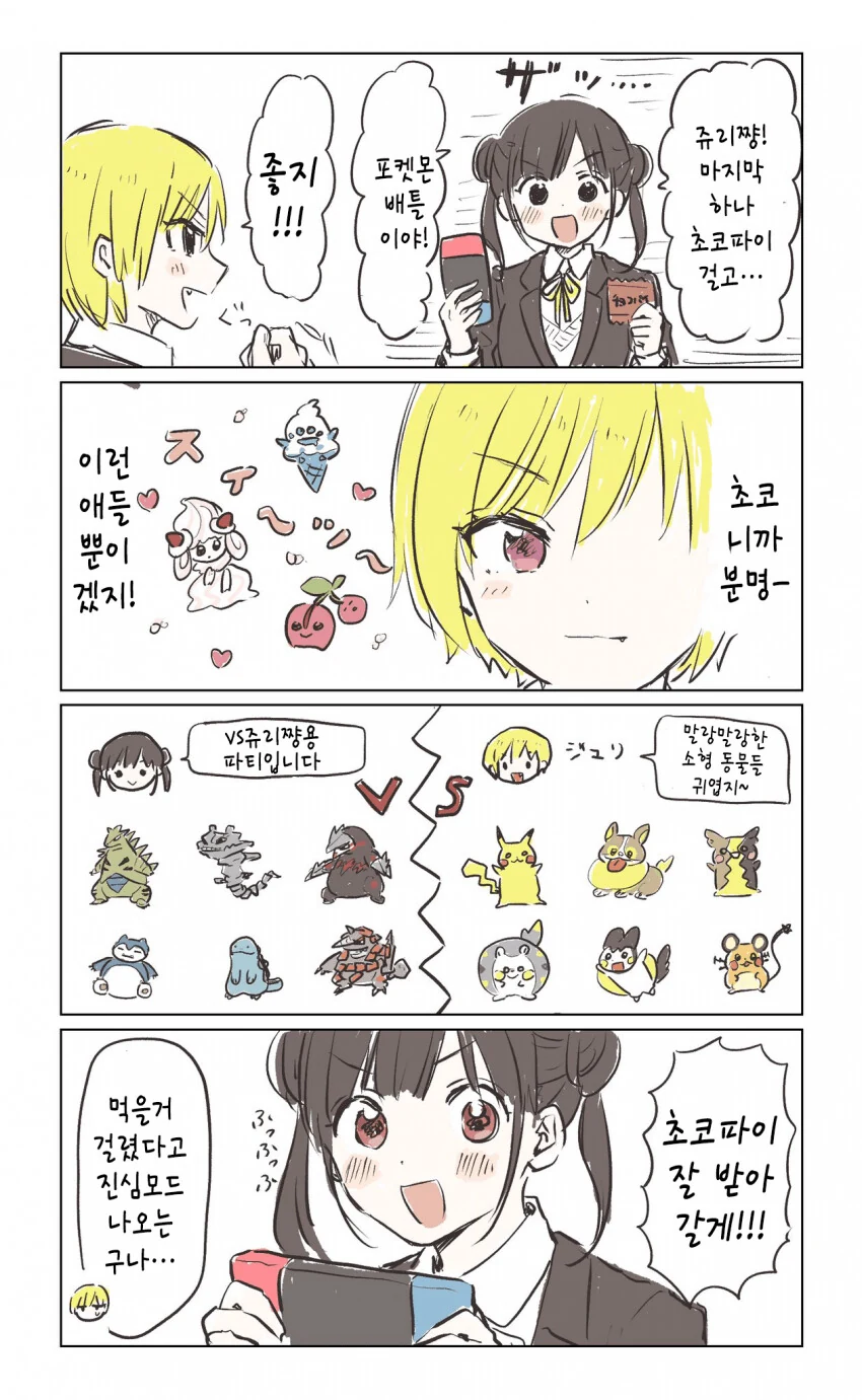 manga_1415905_001.webp