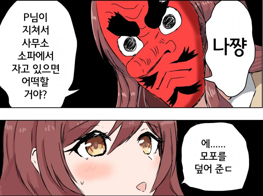 manga_1461373_001.webp