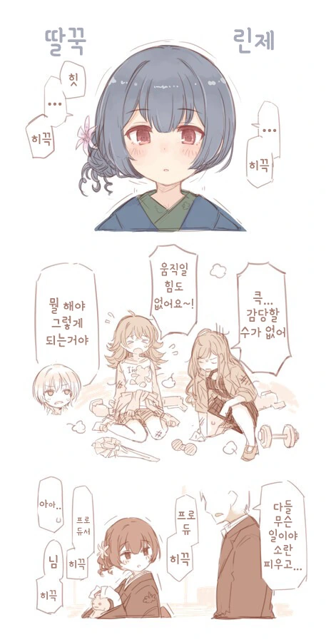 manga_1473687_001.webp