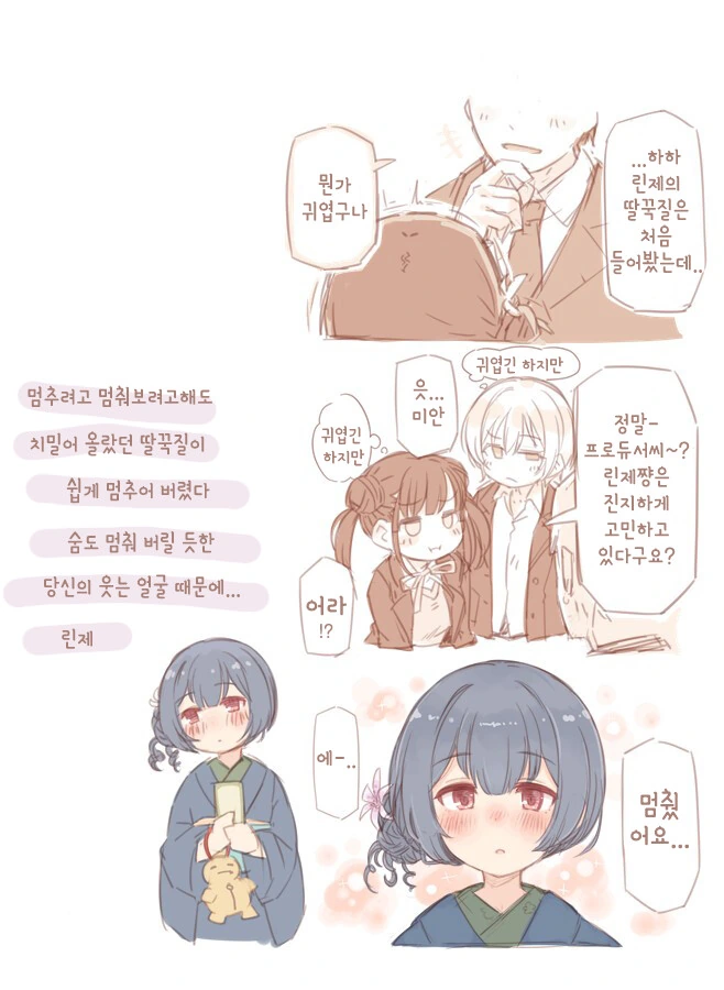 manga_1473687_002.webp