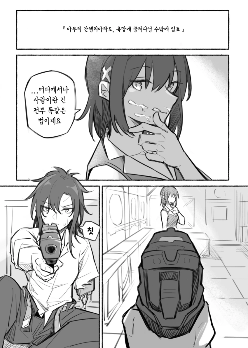 manga_1480386_001.webp