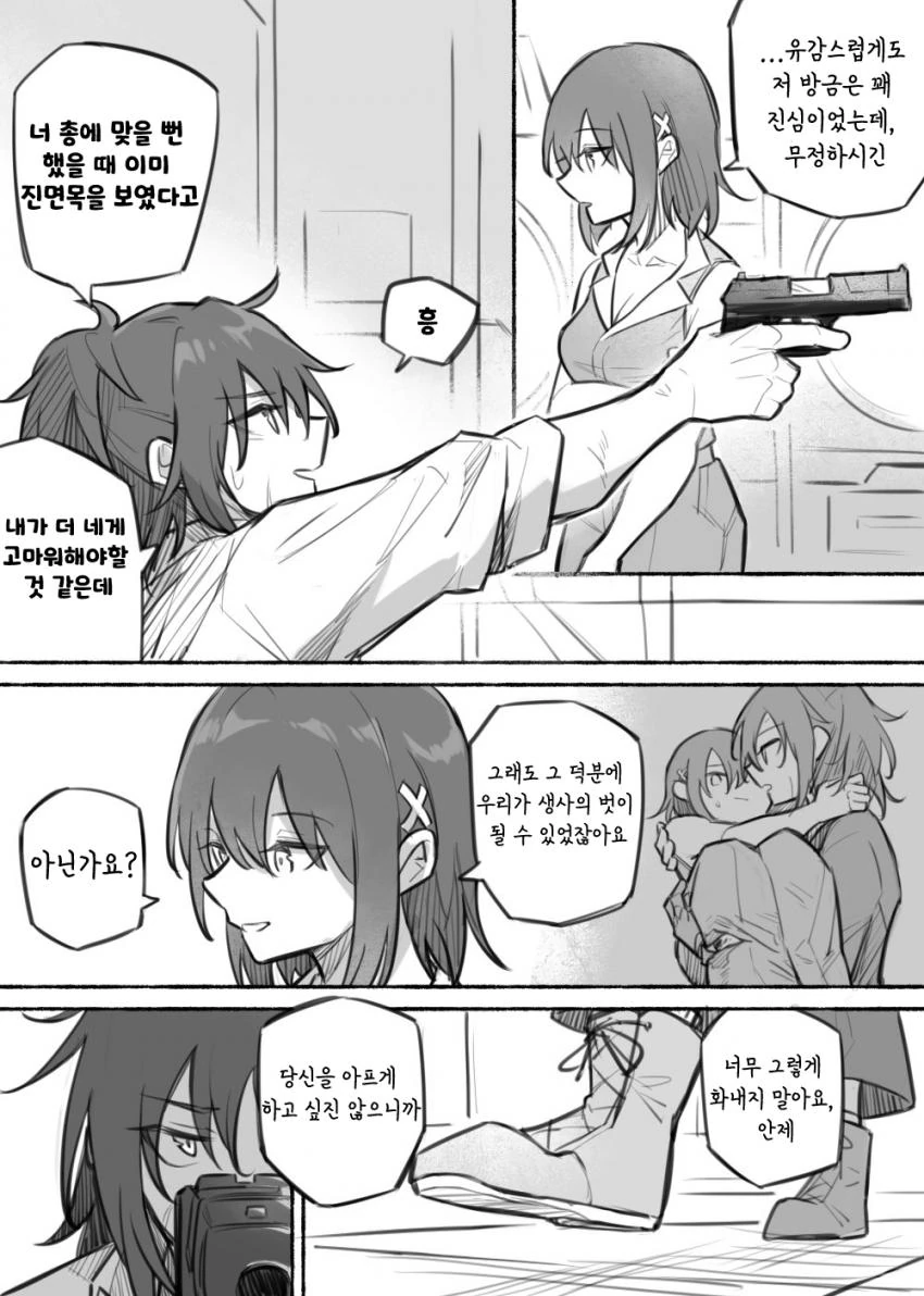 manga_1480386_002.webp