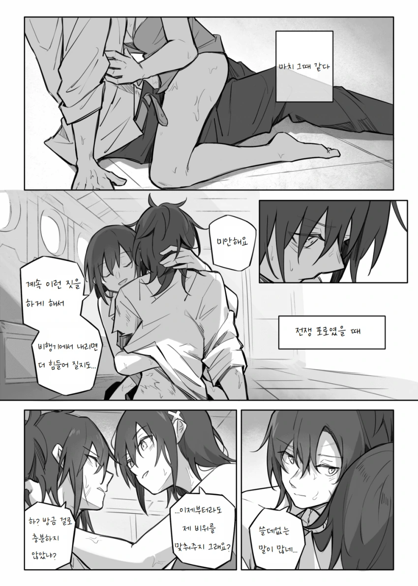 manga_1480386_008.webp