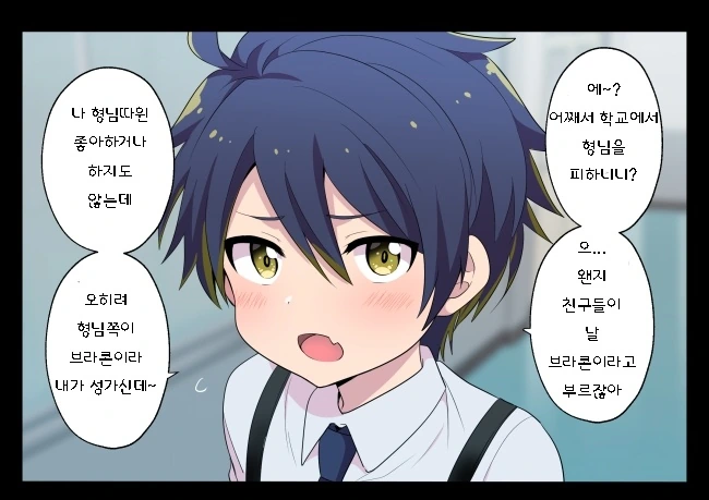 manga_1486928_001.webp