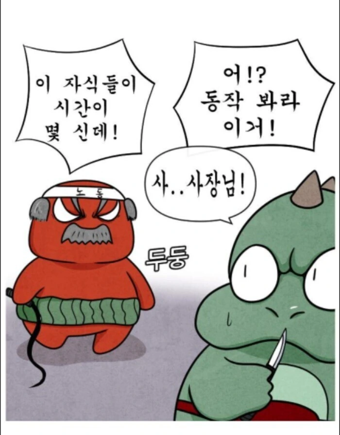 manga_1505135_002.webp