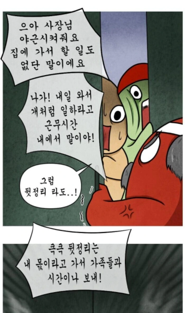 manga_1505135_004.webp
