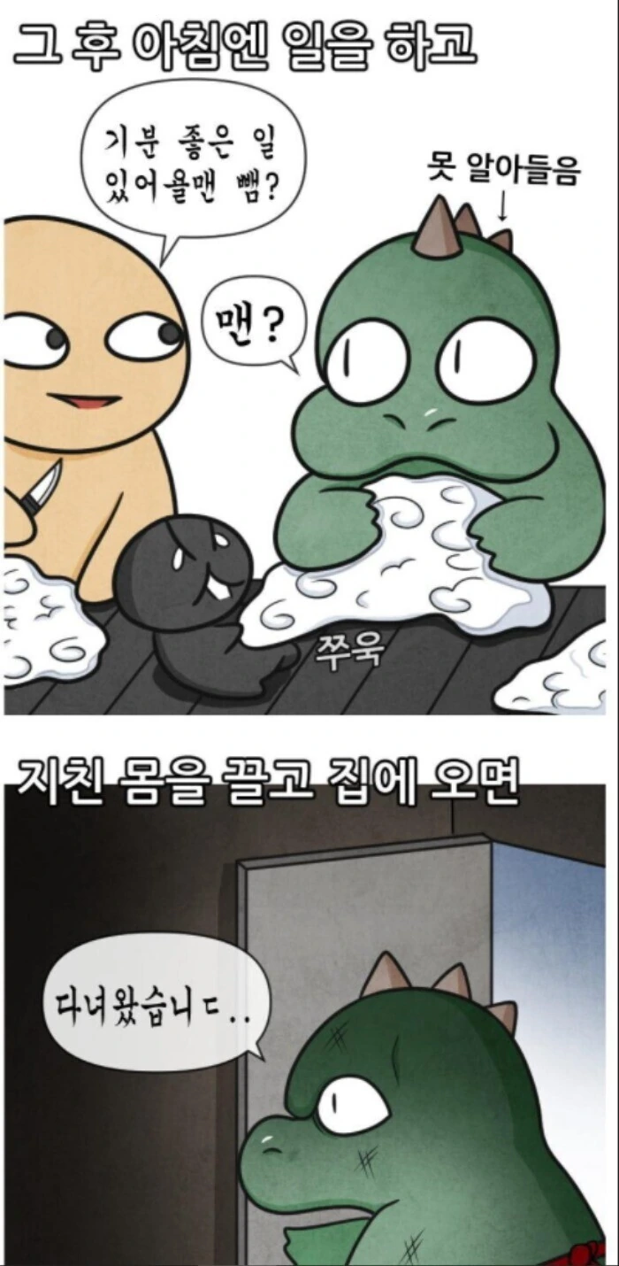 manga_1505135_011.webp
