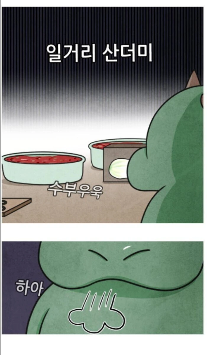 manga_1505135_012.webp