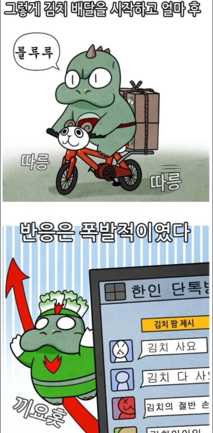 manga_1505135_014.webp