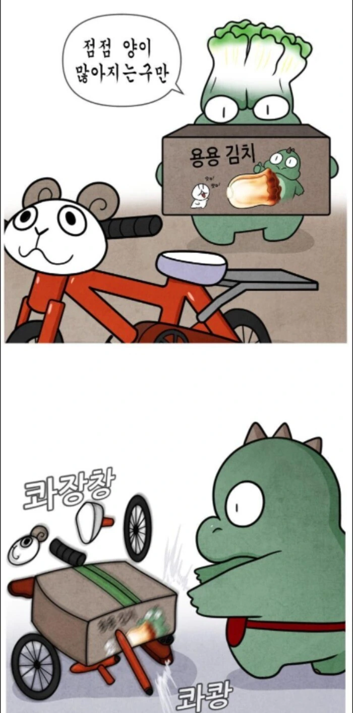manga_1505135_015.webp