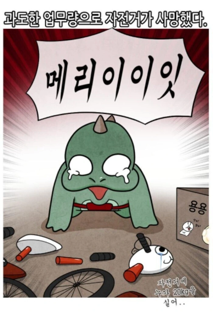manga_1505135_016.webp