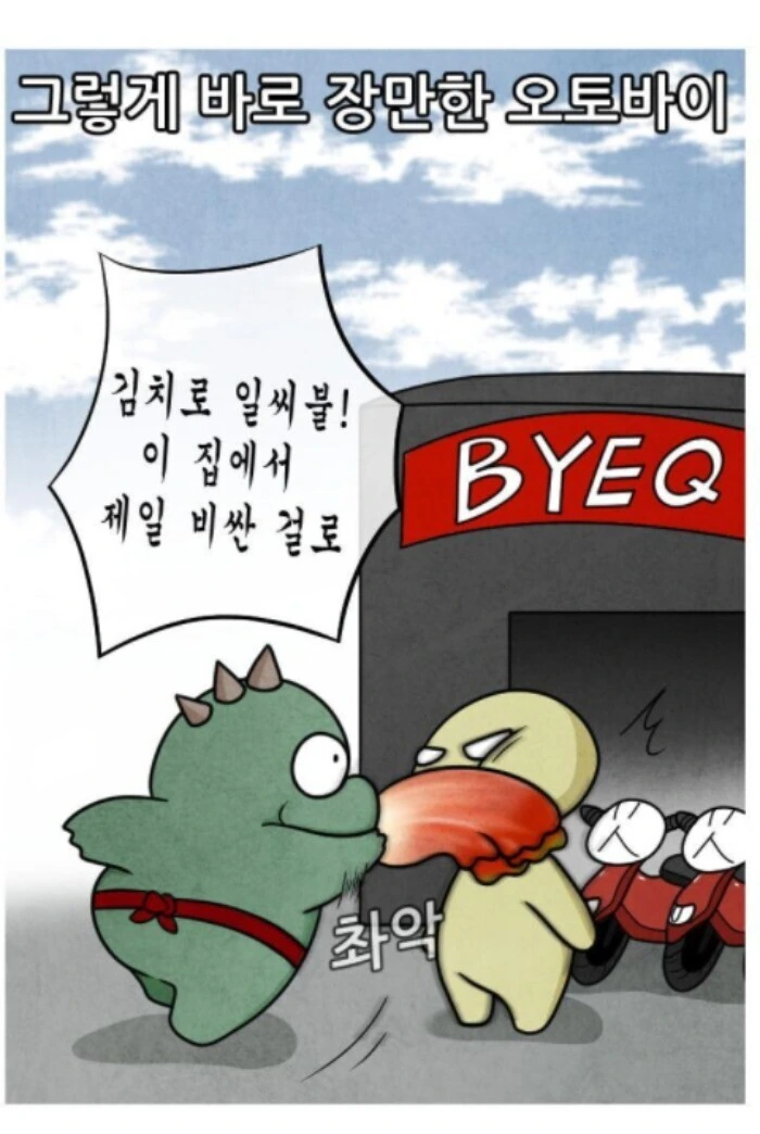 manga_1505135_017.webp