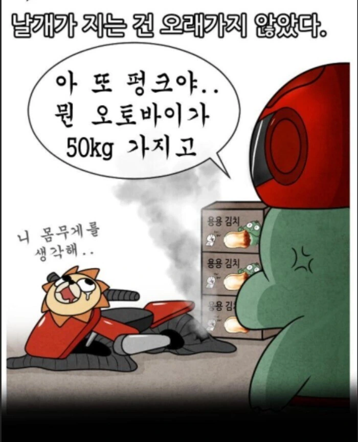 manga_1505135_018.webp