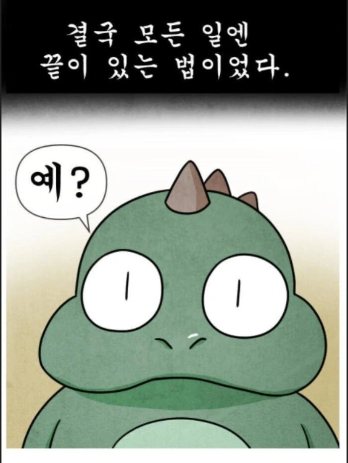 manga_1505135_019.webp