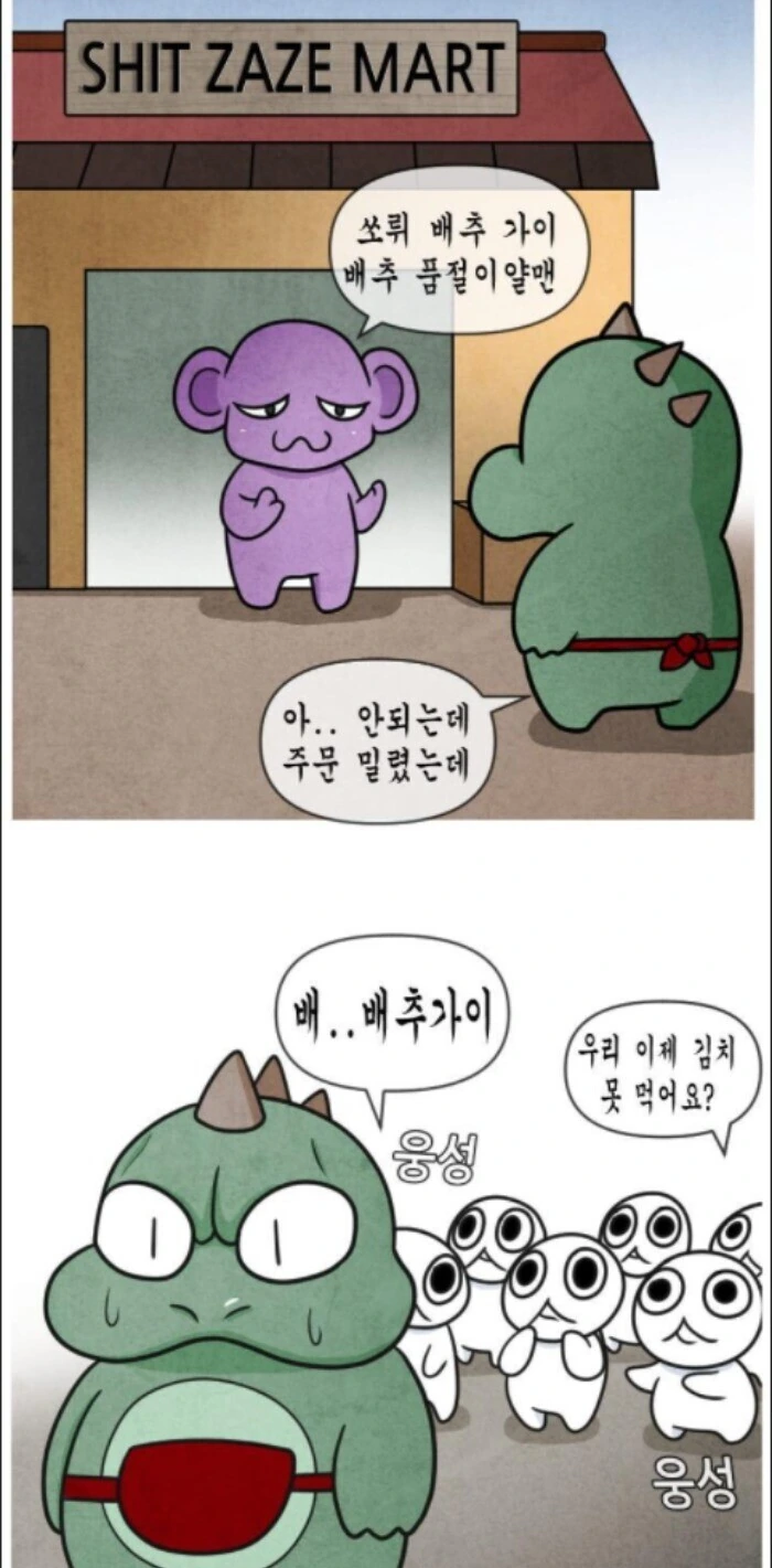 manga_1505135_020.webp