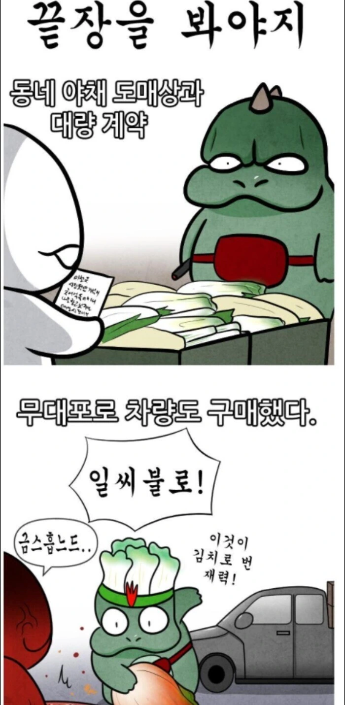 manga_1505135_022.webp