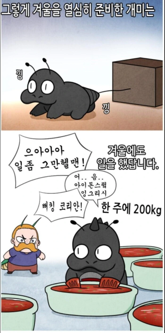 manga_1505135_023.webp