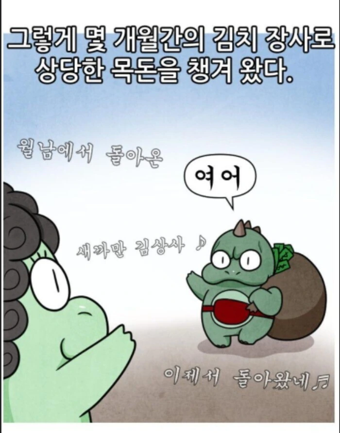 manga_1505135_024.webp