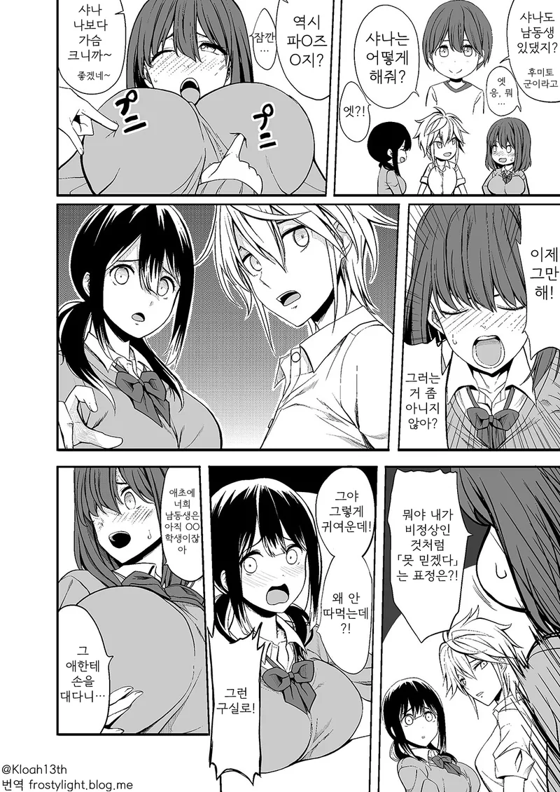 manga_1512058_002.webp