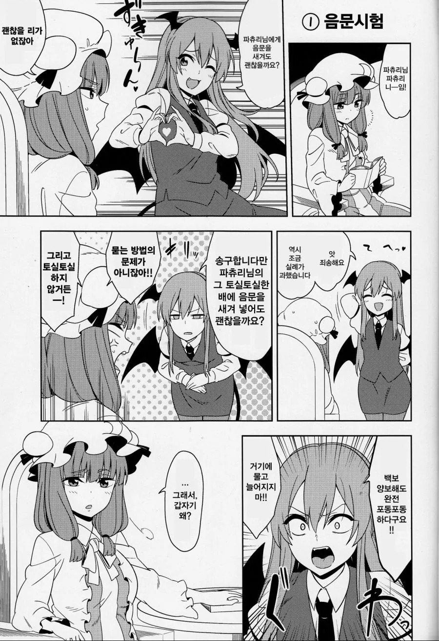 manga_1522374_001.webp