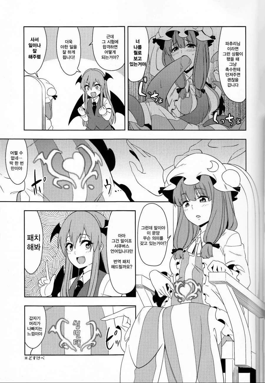 manga_1522374_002.webp