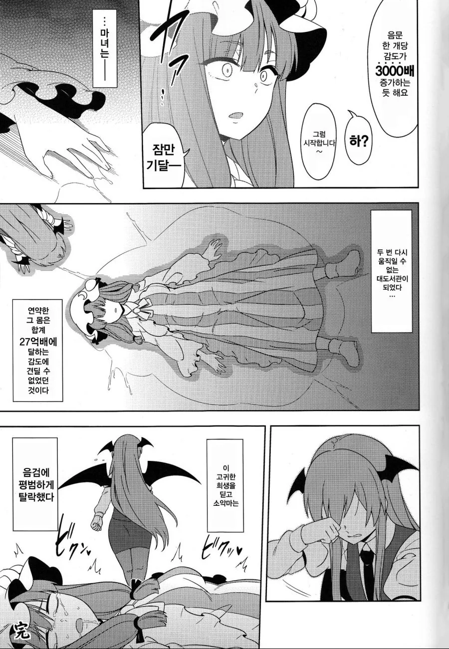 manga_1522374_005.webp