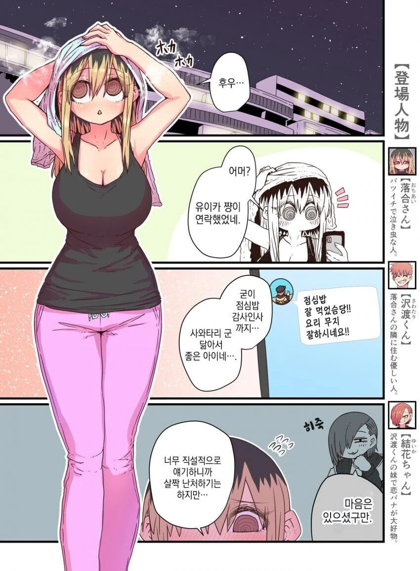 manga_1526606_001.webp