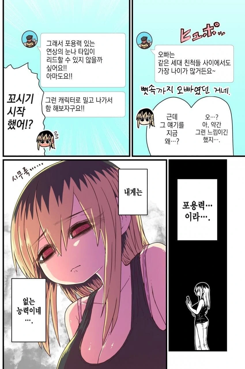 manga_1526606_002.webp